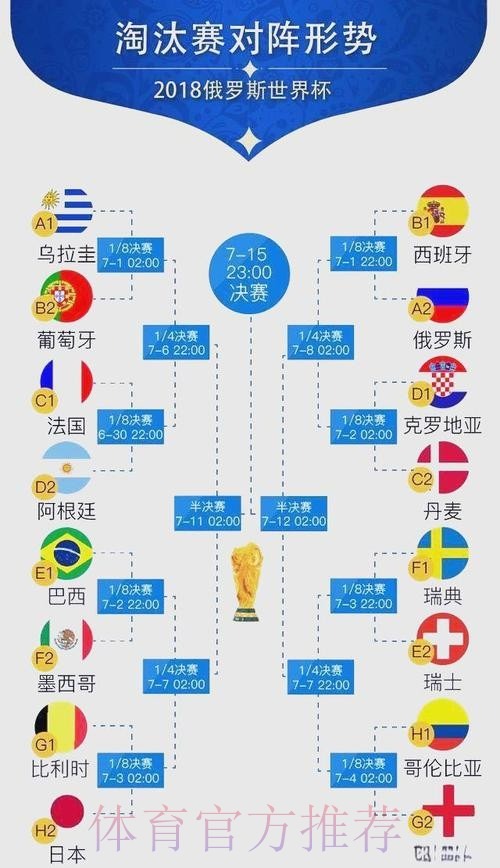 2025佛山小西甲足球赛精彩落幕万众欢腾